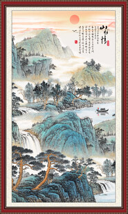 山水情