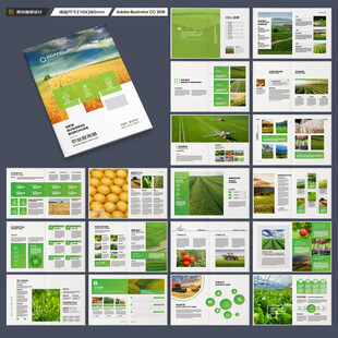 农产品画册