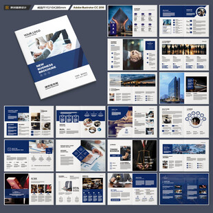 律师事务所宣传册