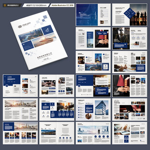 简约律师事务所画册