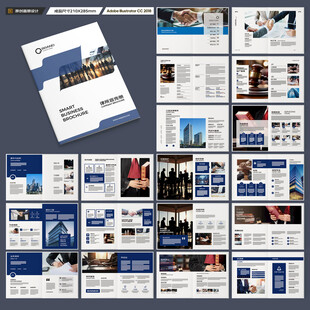 律师事务所画册