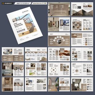 装饰设计画册