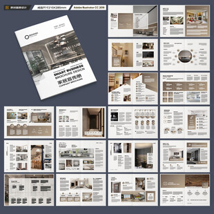 装饰公司宣传册