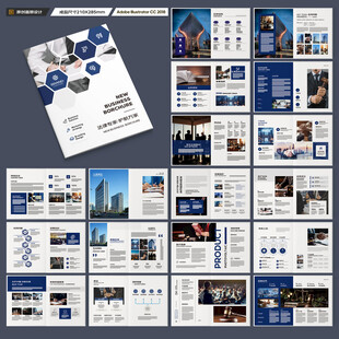 律师事务所宣传册