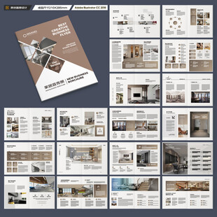 家居画册
