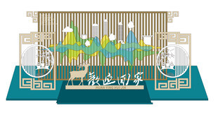 欢迎回家 美陈展示