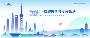 上海地标建筑矢量