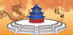 天坛祈年殿天坛