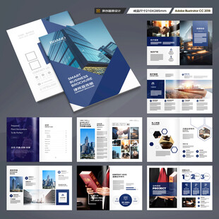 律师事务所画册设计