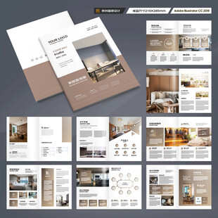 室内装饰画册
