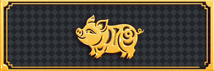 金色卡通小猪图案设计