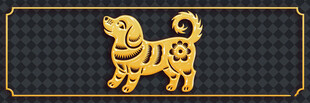 金色剪纸风小狗图案
