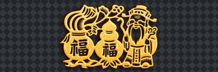金色传统神话人物图案