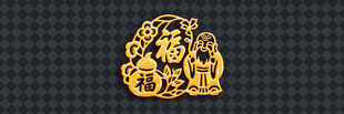 金色立体图案装饰元素