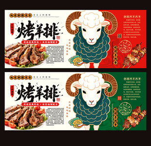 餐饮美食文化展板2025