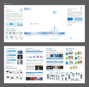 直饮水产品四折页