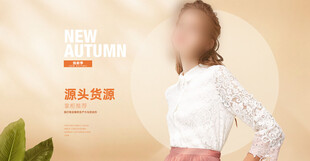 阿里淘宝合屏海报