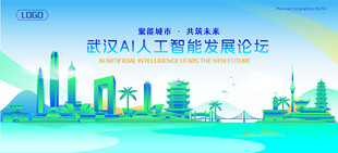 武汉地标建筑AI智能