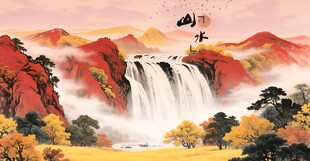 壮丽山水瀑布风景图