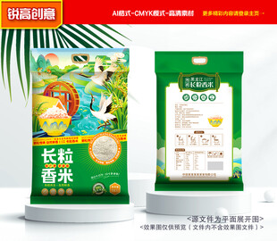 大米包装 稻米礼盒