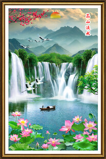 高山流水