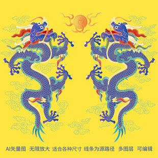 祥瑞升龙云纹龙纹彩龙礼盒龙标签