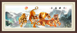 国画老虎