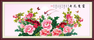 花好月圆牡丹图