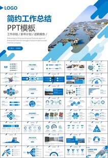 通用水产品渔业养殖海鲜PPT