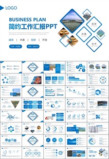 通用水产品渔业养殖海鲜PPT