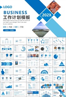 通用水产品渔业养殖海鲜PPT