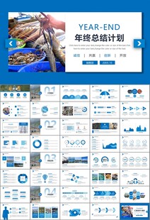 通用水产品渔业养殖海鲜PPT