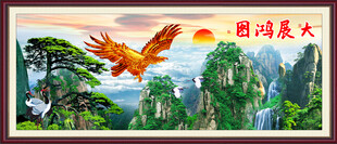 大展宏图