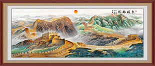 办公室长城挂画