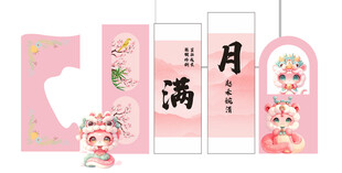 满月宴装饰布置素材