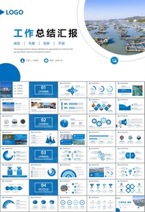 通用水产品渔业养殖海鲜PPT