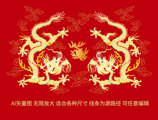 福运龙中国龙纹线描龙故宫龙彩