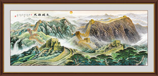 长城山水画
