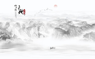 新中式意境山水画