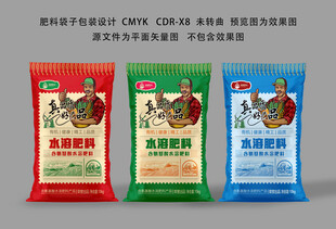 肥料袋子设计
