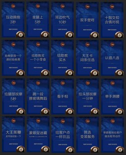 台球厅游戏卡助教卡