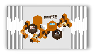 科技感几何元素 团队风采