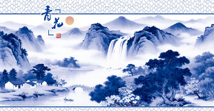青花瓷山水画