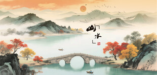 水墨山水间的诗意风景
