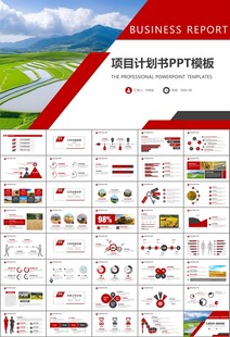 农业机械农业生产收割机PPT