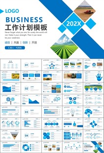 农业机械农业生产收割机PPT