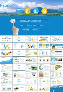农业机械农业生产收割机PPT