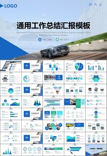 汽车销售4S店汽车行业PPT