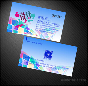 设计师名片