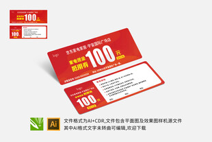 京东家电卖场优惠券代金券折扣券